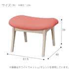 傷・汚れに強いファブリック スツール(リラックスワイド2 NSF MBR/GY) 10枚目画像