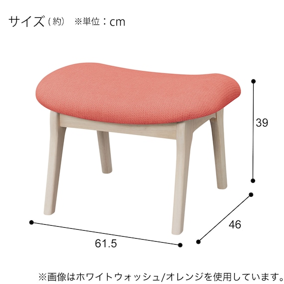 傷・汚れに強いファブリック スツール(リラックスワイド2 NSF MBR/GY) 10枚目画像