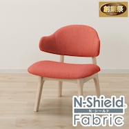 傷・汚れに強いファブリック リビングダイニング1人用チェア(リラックスワイド2 アーム付き NSF)【期間限定価格:11/26~1/5まで】