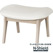 傷・汚れに強い合成皮革 スツール(リラックスワイド2)
