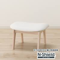 傷・汚れに強い スツール(リラックスワイド2 Nシールド WW/WH)