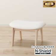 傷・汚れに強い合成皮革 スツール(リラックスワイド2)【期間限定価格:11/26~1/5まで】