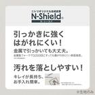 傷・汚れに強い スツール(リラックスワイド2 Nシールド WW/WH) 3枚目画像