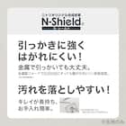 傷・汚れに強い スツール(リラックスワイド2 Nシールド WW/WH) 3枚目画像