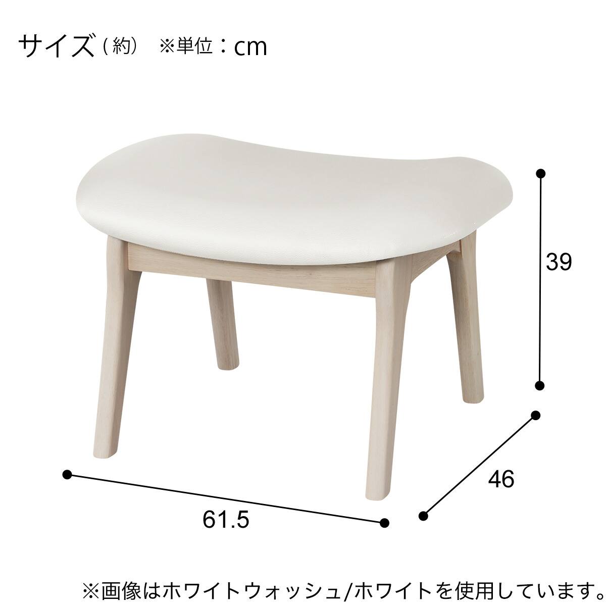 傷・汚れに強い スツール(リラックスワイド2 Nシールド WW/WH