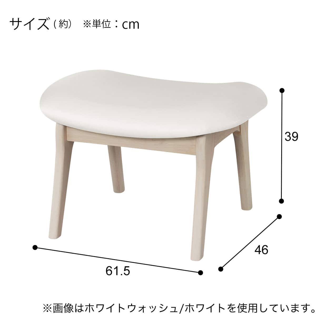 傷・汚れに強い スツール(リラックスワイド2 Nシールド MBR/BK