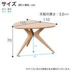 変形ダイニングテーブル(クロスタイム ピック WW)【島忠ホームズ商品】 14枚目画像