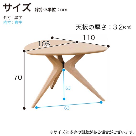 変形ダイニングテーブル(クロスタイム ピック WW)【島忠ホームズ商品】 14枚目画像