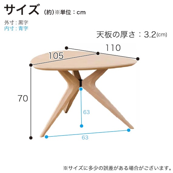 変形ダイニングテーブル(クロスタイム ピック WW)【島忠ホームズ商品】 14枚目画像