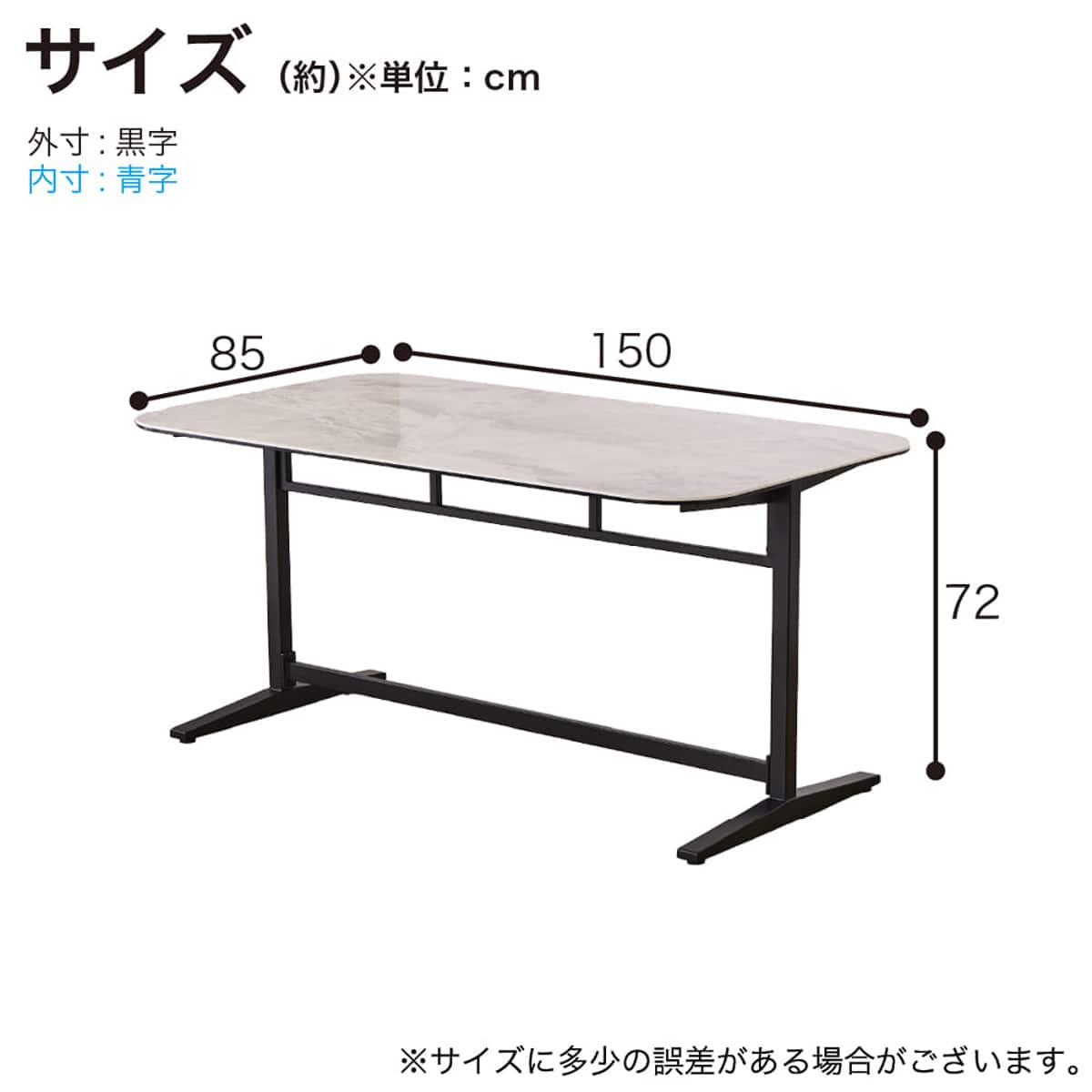 ダイニングテーブル(クラリス 150 GYW)【島忠ホームズ商品】 | ニトリ