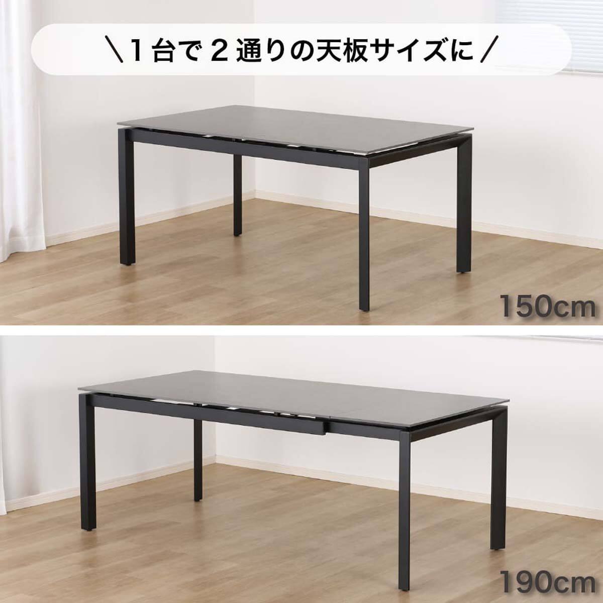 伸長式ダイニングテーブル5点セット(DTアーバンEX 幅150/190cm BK/DC