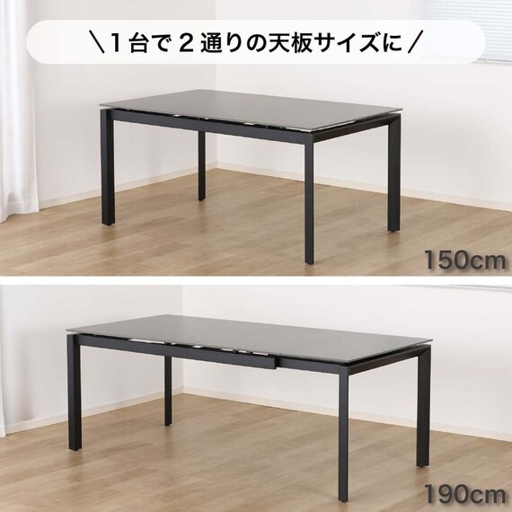 伸長式ダイニングテーブル5点セット(DTアーバンEX 幅150/190cm BK/DC アーバン DGY)【島忠ホームズ商品】 2枚目画像