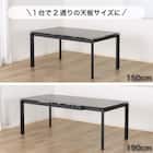 伸長式ダイニングテーブル5点セット(DTアーバンEX 幅150/190cm BK/DC アーバン DGY)【島忠ホームズ商品】 2枚目画像