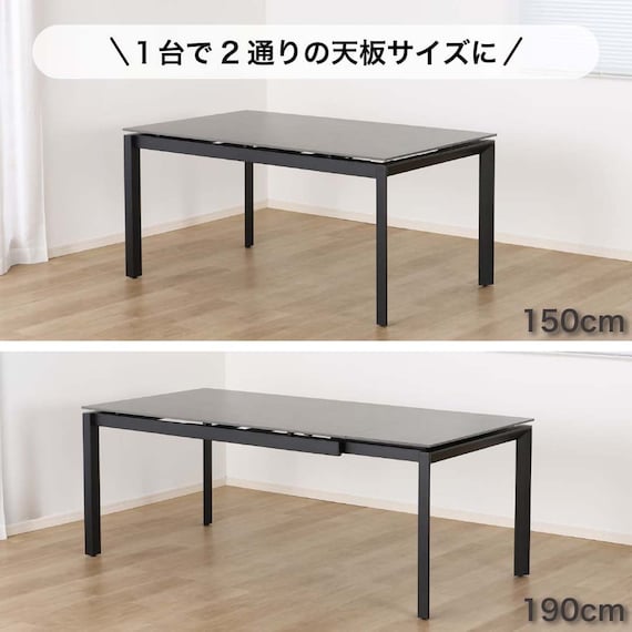 伸長式ダイニングテーブル5点セット(DTアーバンEX 幅150/190cm BK/DC アーバン DGY)【島忠ホームズ商品】 2枚目画像