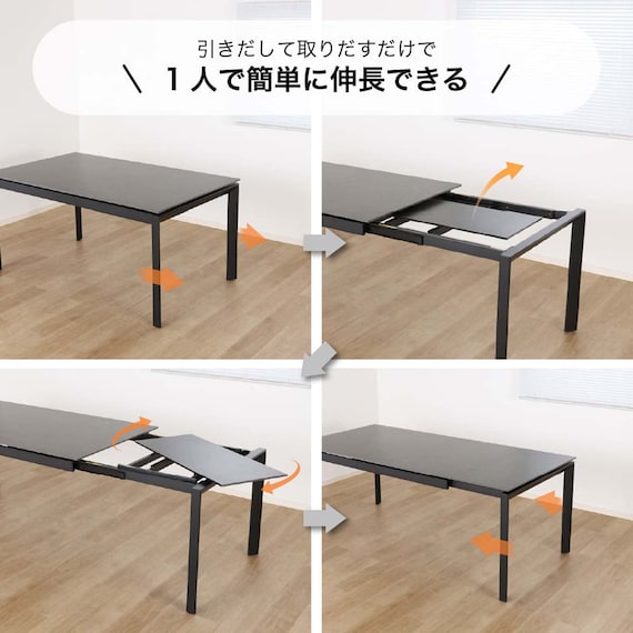 伸長式ダイニングテーブル5点セット(DTアーバンEX 幅150/190cm BK/DC アーバン DGY)【島忠ホームズ商品】 3枚目画像