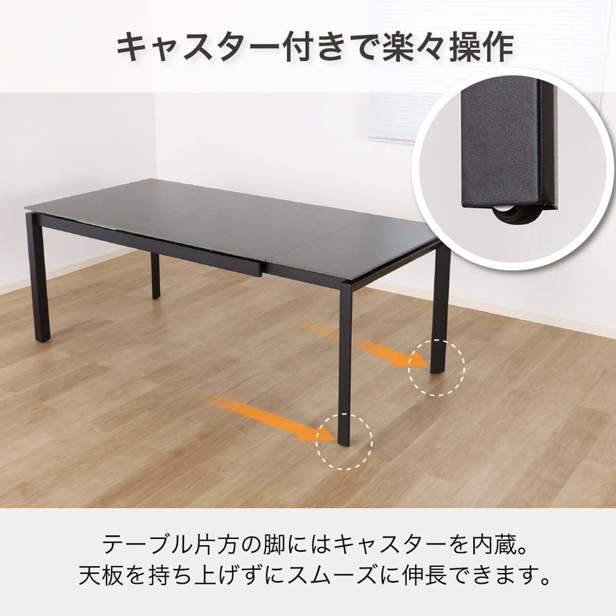 伸長式ダイニングテーブル5点セット(DTアーバンEX 幅150/190cm BK/DC