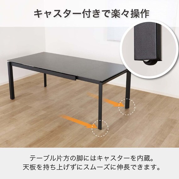 伸長式ダイニングテーブル5点セット(DTアーバンEX 幅150/190cm BK/DC アーバン DGY)【島忠ホームズ商品】 4枚目画像