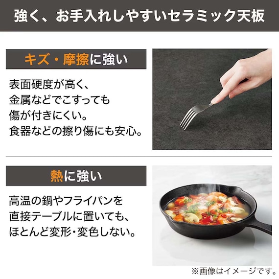 伸長式ダイニングテーブル5点セット(DTアーバンEX 幅150/190cm BK/DC アーバン DGY)【島忠ホームズ商品】 6枚目画像