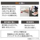 伸長式ダイニングテーブル5点セット(DTアーバンEX 幅150/190cm BK/DC アーバン DGY)【島忠ホームズ商品】 7枚目画像