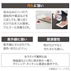 伸長式ダイニングテーブル5点セット(DTアーバンEX 幅150/190cm BK/DC アーバン DGY)【島忠ホームズ商品】 7枚目画像