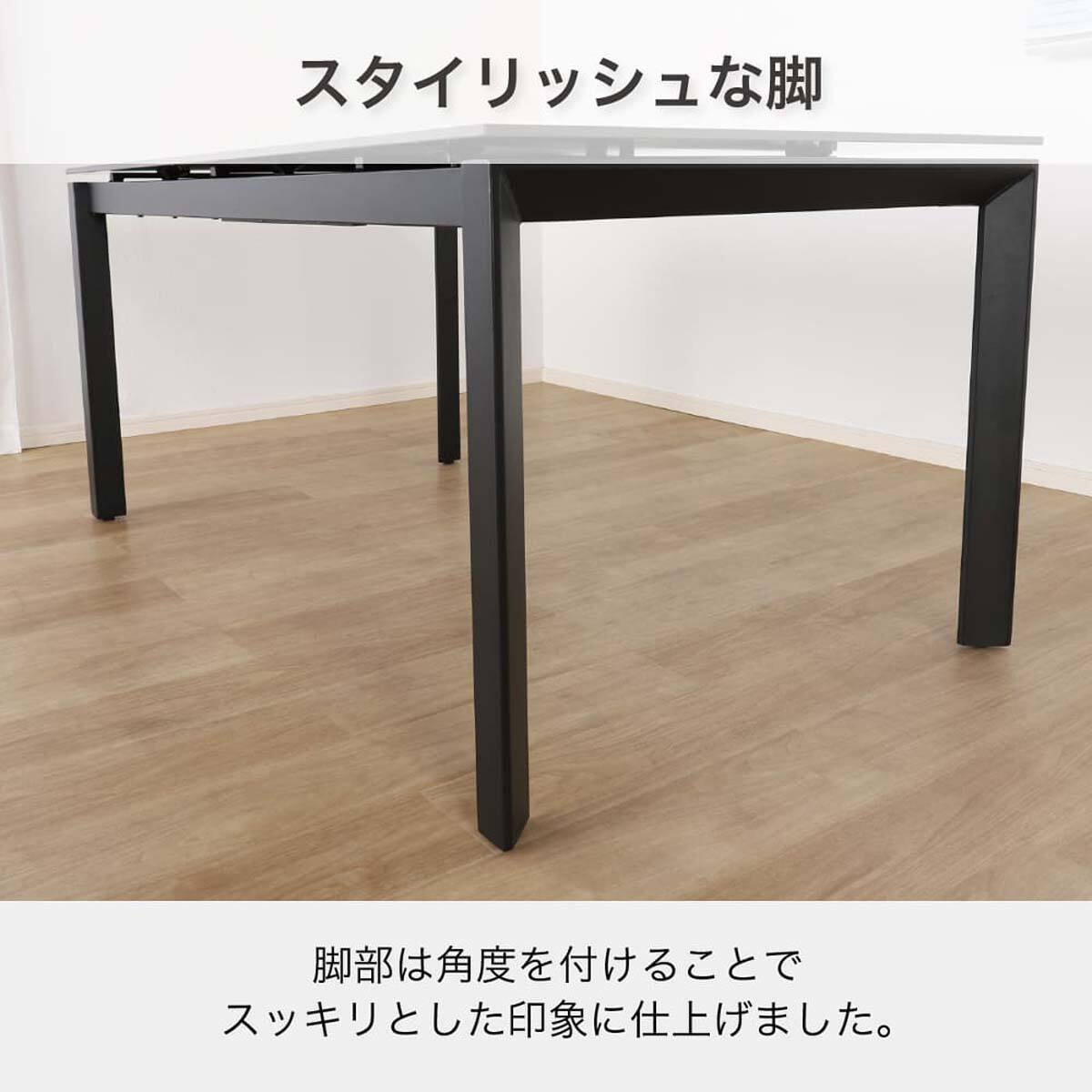 伸長式ダイニングテーブル5点セット(DTアーバンEX 幅150/190cm BK/DC