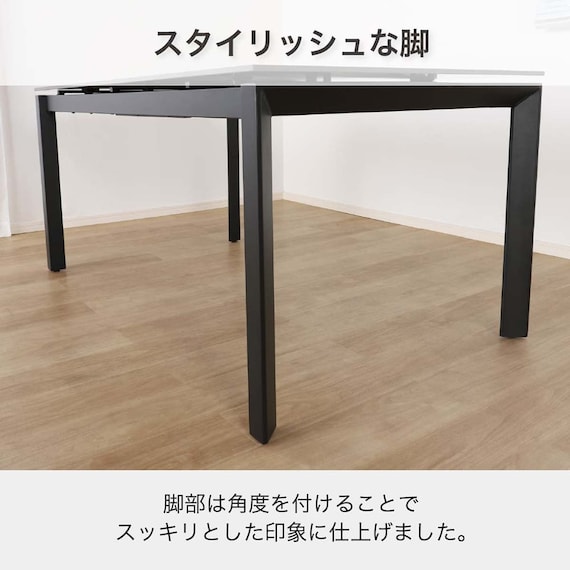伸長式ダイニングテーブル5点セット(DTアーバンEX 幅150/190cm BK/DC アーバン DGY)【島忠ホームズ商品】 8枚目画像