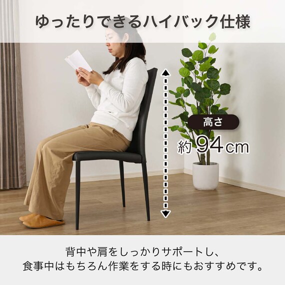 伸長式ダイニングテーブル5点セット(DTアーバンEX 幅150/190cm BK/DC アーバン DGY)【島忠ホームズ商品】 10枚目画像