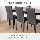 伸長式ダイニングテーブル5点セット(DTアーバンEX 幅150/190cm BK/DC アーバン DGY)【島忠ホームズ商品】 11枚目画像