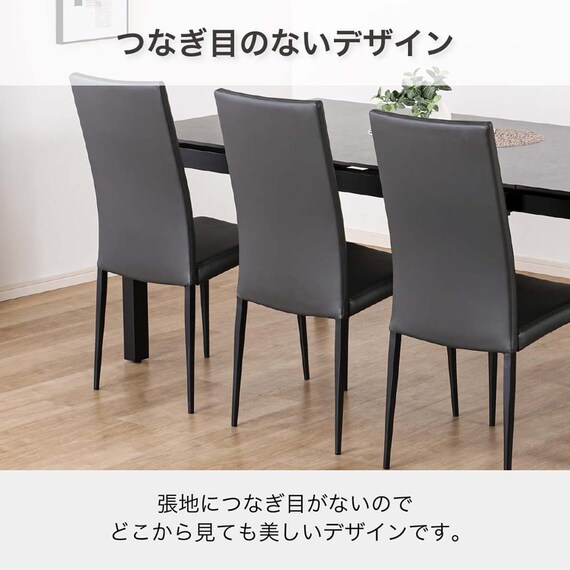 伸長式ダイニングテーブル5点セット(DTアーバンEX 幅150/190cm BK/DC アーバン DGY)【島忠ホームズ商品】 11枚目画像