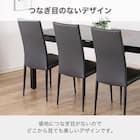 伸長式ダイニングテーブル5点セット(DTアーバンEX 幅150/190cm BK/DC アーバン DGY)【島忠ホームズ商品】 11枚目画像