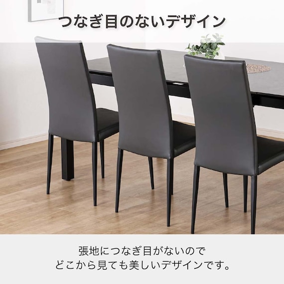 伸長式ダイニングテーブル5点セット(DTアーバンEX 幅150/190cm BK/DC アーバン DGY)【島忠ホームズ商品】 11枚目画像