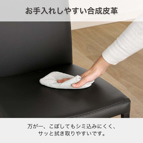 伸長式ダイニングテーブル5点セット(DTアーバンEX 幅150/190cm BK/DC アーバン DGY)【島忠ホームズ商品】 12枚目画像