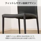 伸長式ダイニングテーブル5点セット(DTアーバンEX 幅150/190cm BK/DC アーバン DGY)【島忠ホームズ商品】 13枚目画像
