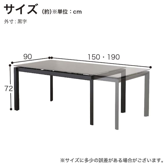 伸長式ダイニングテーブル5点セット(DTアーバンEX 幅150/190cm BK/DC アーバン DGY)【島忠ホームズ商品】 25枚目画像