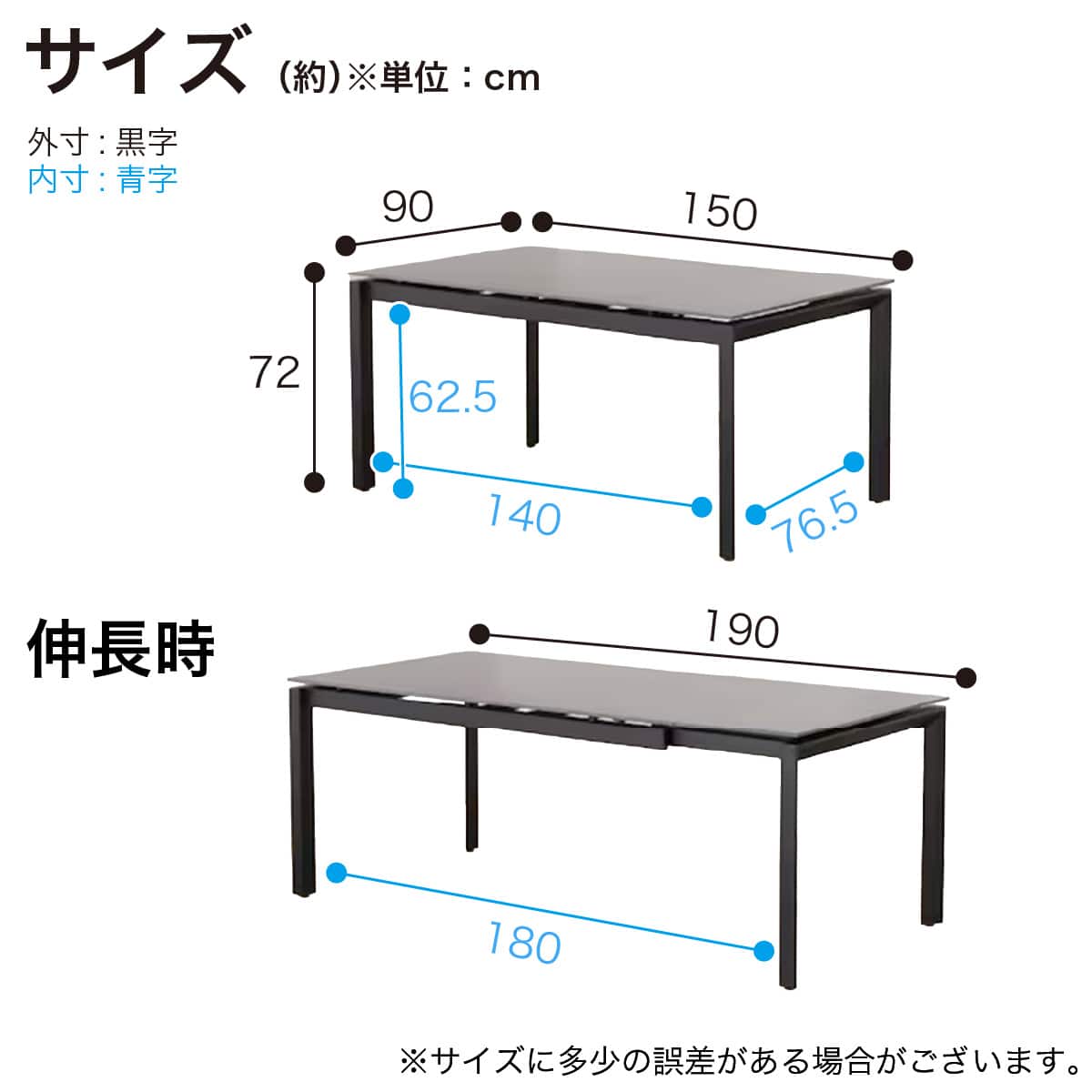 伸長式ダイニングテーブル5点セット(DTアーバンEX 幅150/190cm BK/DC
