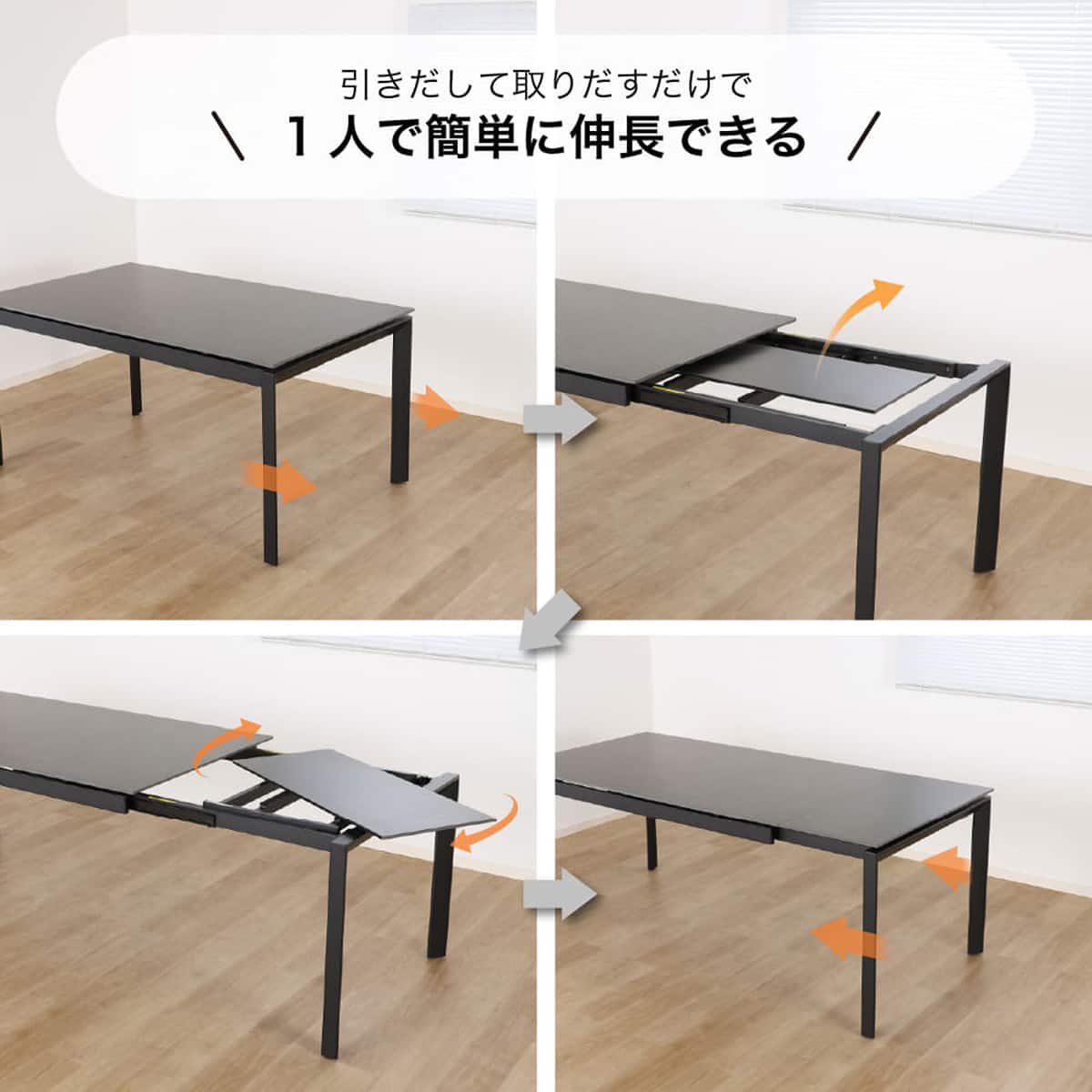 【美品】島忠ホームズ　檜　ダイニングテーブルセット 伸長式ダイニングテーブル(150/190 アーバンEX BK)【島忠ホームズ商品
