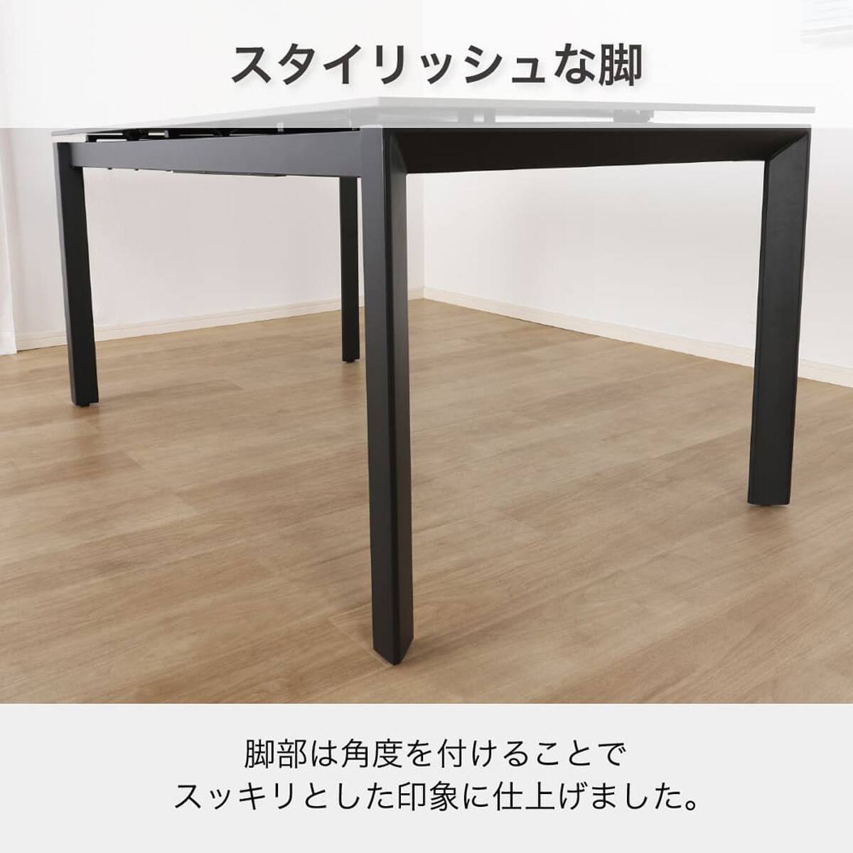 伸長式ダイニングテーブル(150/190 アーバンEX BK)【島忠ホームズ商品