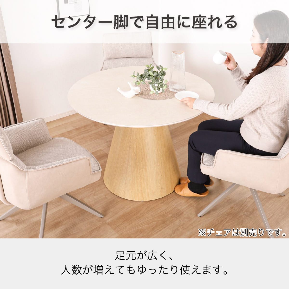 円形ダイニングテーブル(ルーナ100 WH)【島忠ホームズ商品】 | ニトリ