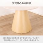 円形ダイニングテーブル(ルーナ100 WH)【島忠ホームズ商品】 4枚目画像