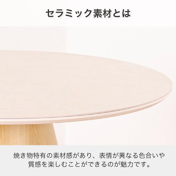 円形ダイニングテーブル(ルーナ100 WH)【島忠ホームズ商品】 5枚目画像