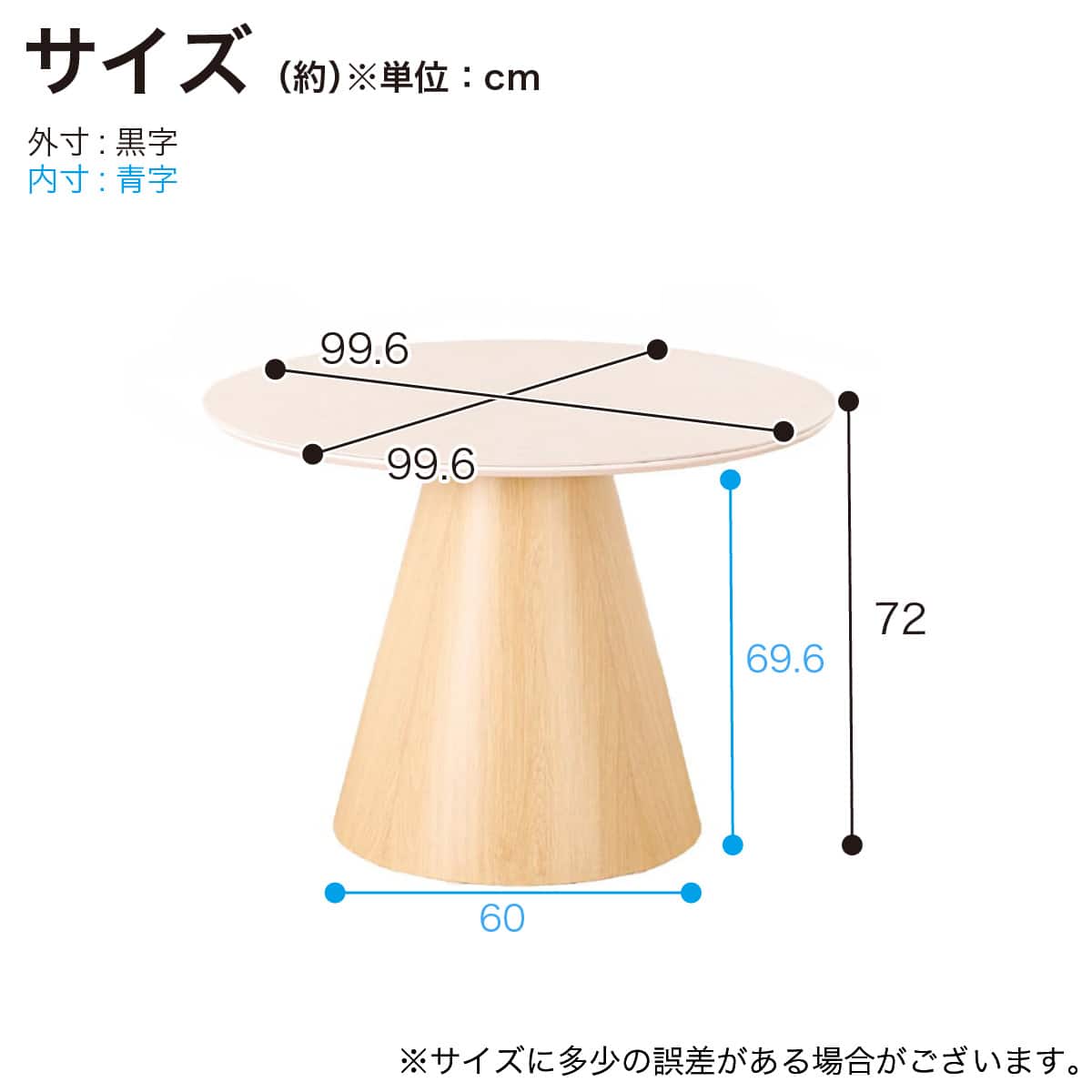 円形ダイニングテーブル(ルーナ100 WH)【島忠ホームズ商品】 | ニトリ