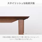 ダイニングテーブル(ブルーム 幅125cm NA)【島忠ホームズ商品】 3枚目画像