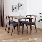 ダイニングテーブル(ブルーム 幅125cm NA)【島忠ホームズ商品】 9枚目画像