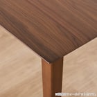 ダイニングテーブル(ブルーム 幅125cm NA)【島忠ホームズ商品】 11枚目画像