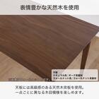 ダイニングテーブル(ブルーム 幅125cm WN)【島忠ホームズ商品】 2枚目画像