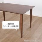 ダイニングテーブル(ブルーム 幅125cm WN)【島忠ホームズ商品】 4枚目画像