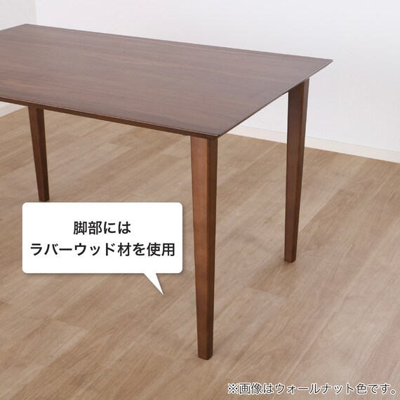 ダイニングテーブル(ブルーム 幅125cm WN)【島忠ホームズ商品】 4枚目画像