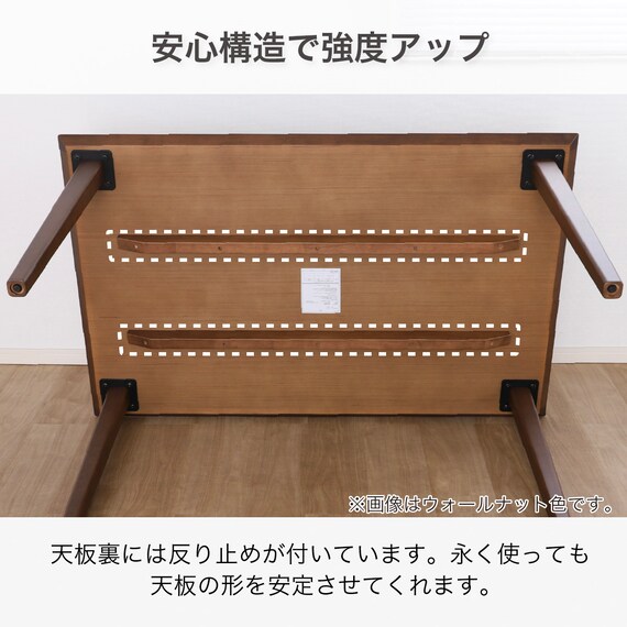 ダイニングテーブル(ブルーム 幅125cm WN)【島忠ホームズ商品】 5枚目画像