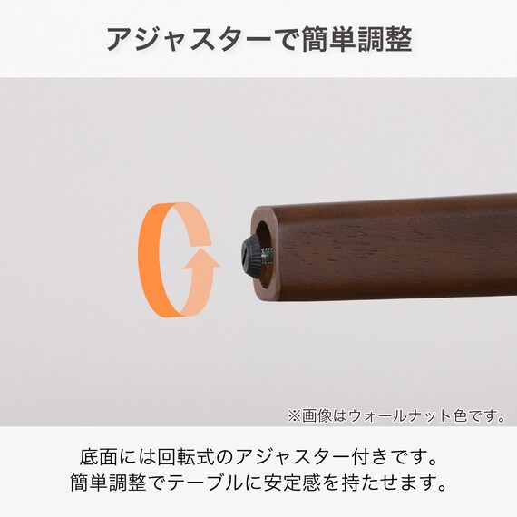 ダイニングテーブル(ブルーム 幅125cm WN)【島忠ホームズ商品】 6枚目画像
