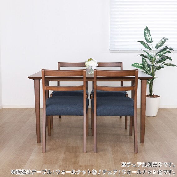 ダイニングテーブル(ブルーム 幅125cm WN)【島忠ホームズ商品】 8枚目画像